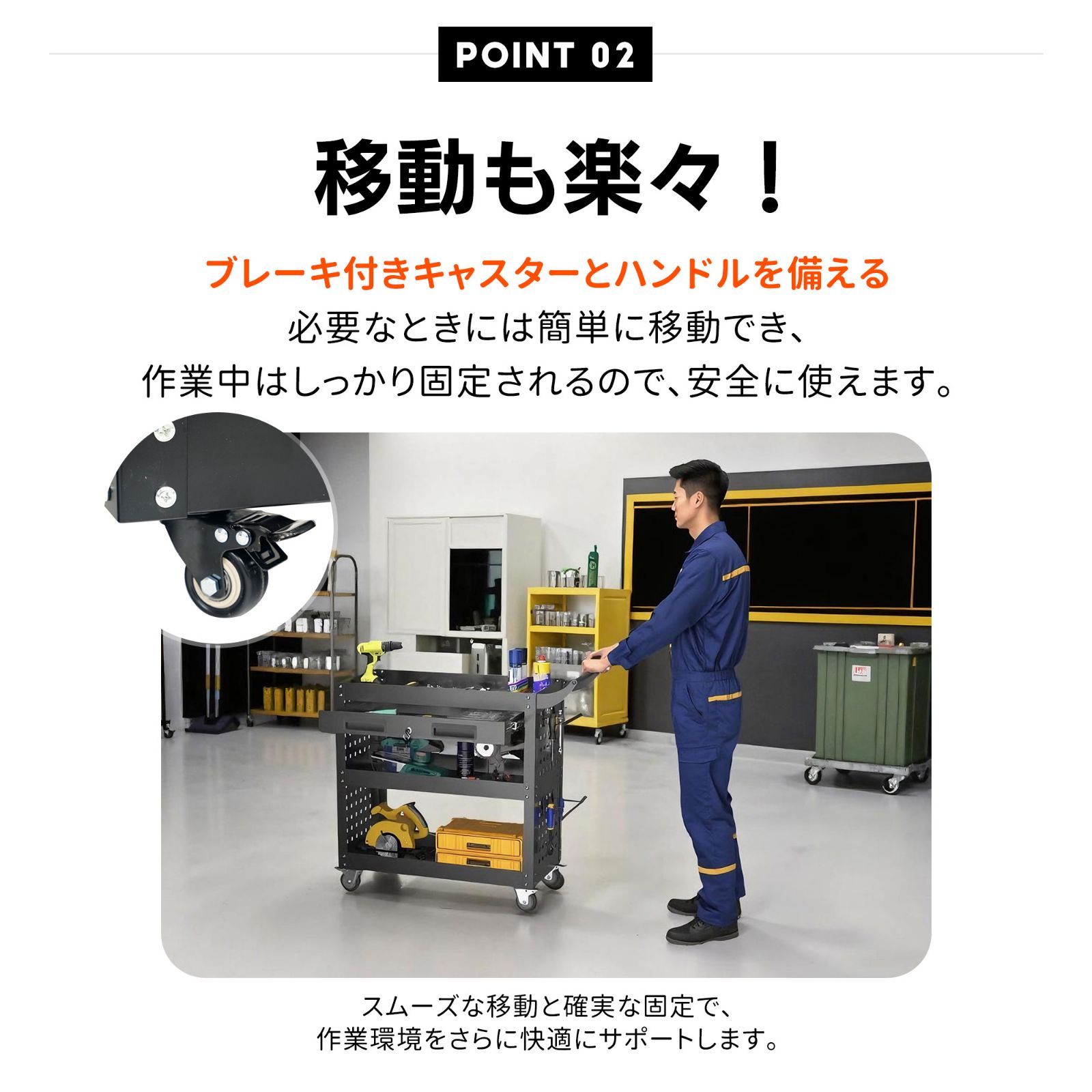 工具ラック ガレージ作業