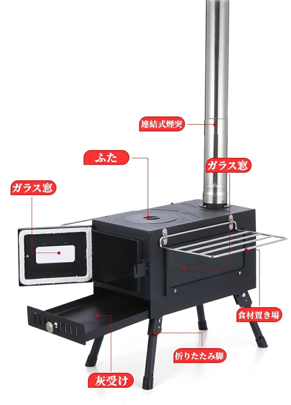調理器具 料理 コンパクト 屋外 クッキング 焚き火台 ツーリング キャンプ バーベキュー BBQ アウトドア ウッドストーブ 暖炉 折りたたみ 冬 暖房器具 煙突つき 軽量 小型 収納袋つき 防寒対策 防災 薪ストーブ ステンレス チタン スチー OLIVEOS_COM_TR