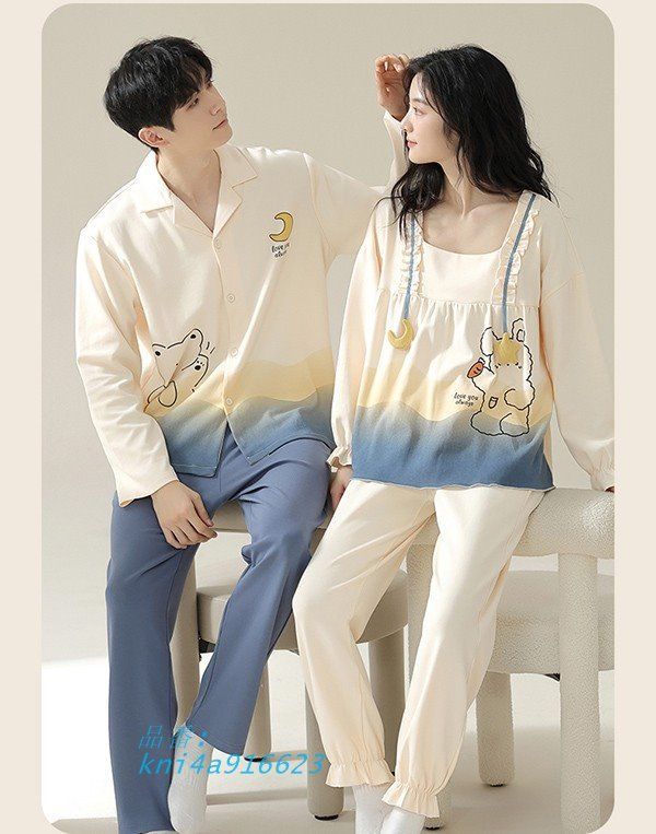 ペアパジャマ 冬春秋