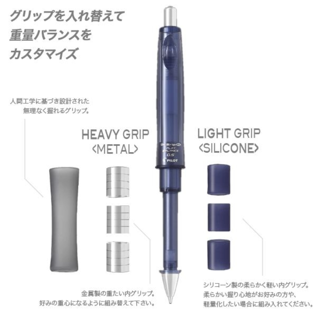 PILOT ドクターグリップCL　プレイバランス　シャープペンシル　0.5mm