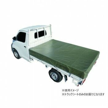 南榮工業 トラックシート 軽〜小型トラック用 寸法2.10m×2.65m オリーブドラブグリーン TS-20 OD