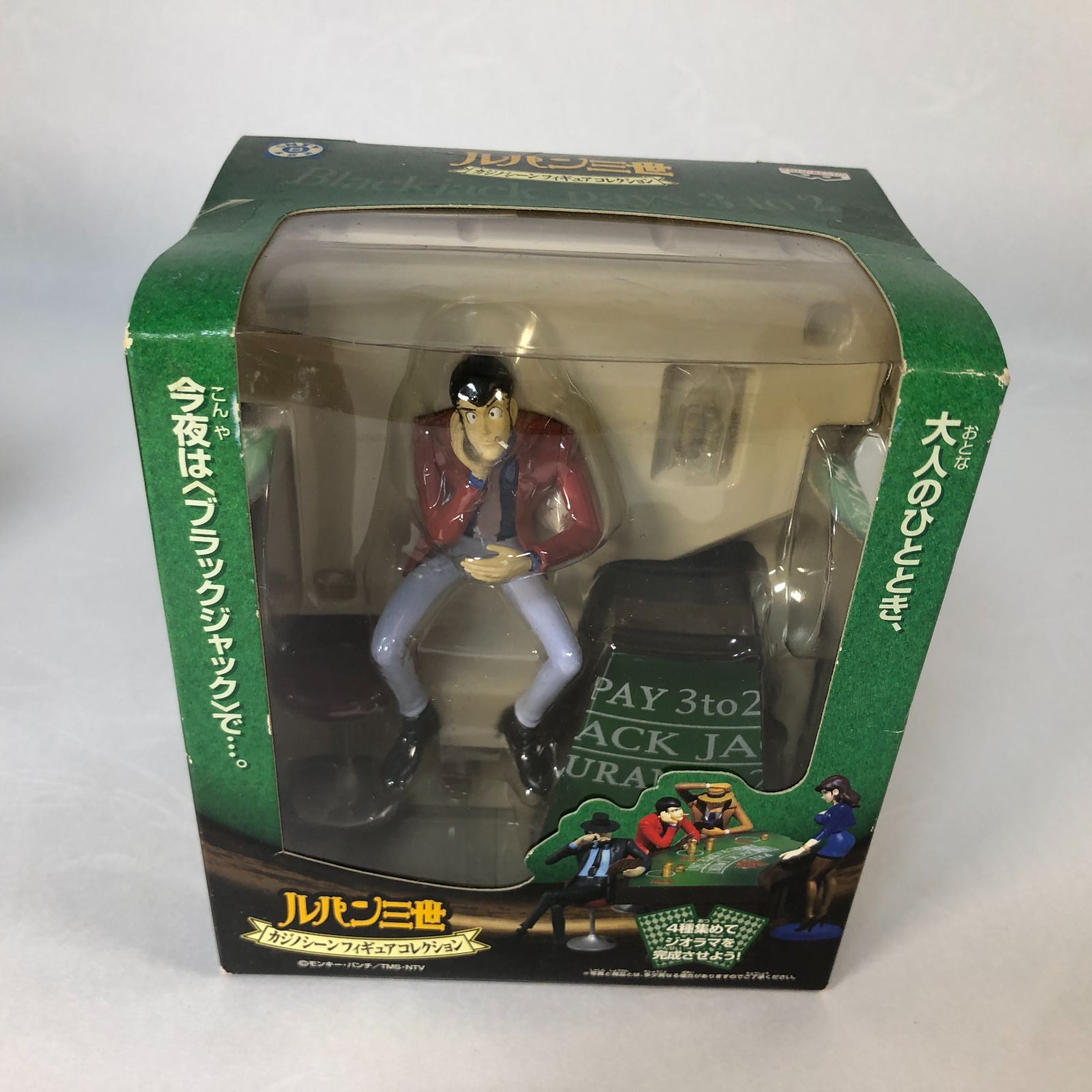 ルパン三世 カジノシーンフィギュアコレクション 全4種セット Amazon | 未 全4種セット ルパン三世 カジノシーン・フィギュア