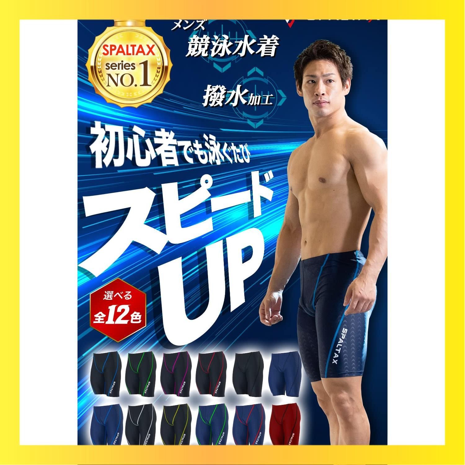 XL_グリーン [SPALTAX] 競泳水着 メンズ 競泳用水着 フィットネス 男性 水着 メンズ 競泳 スイムウェア メンズ ジム スイミングウェア 水泳 パンツ (XL, グリーン)