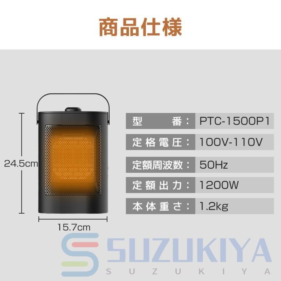 足元