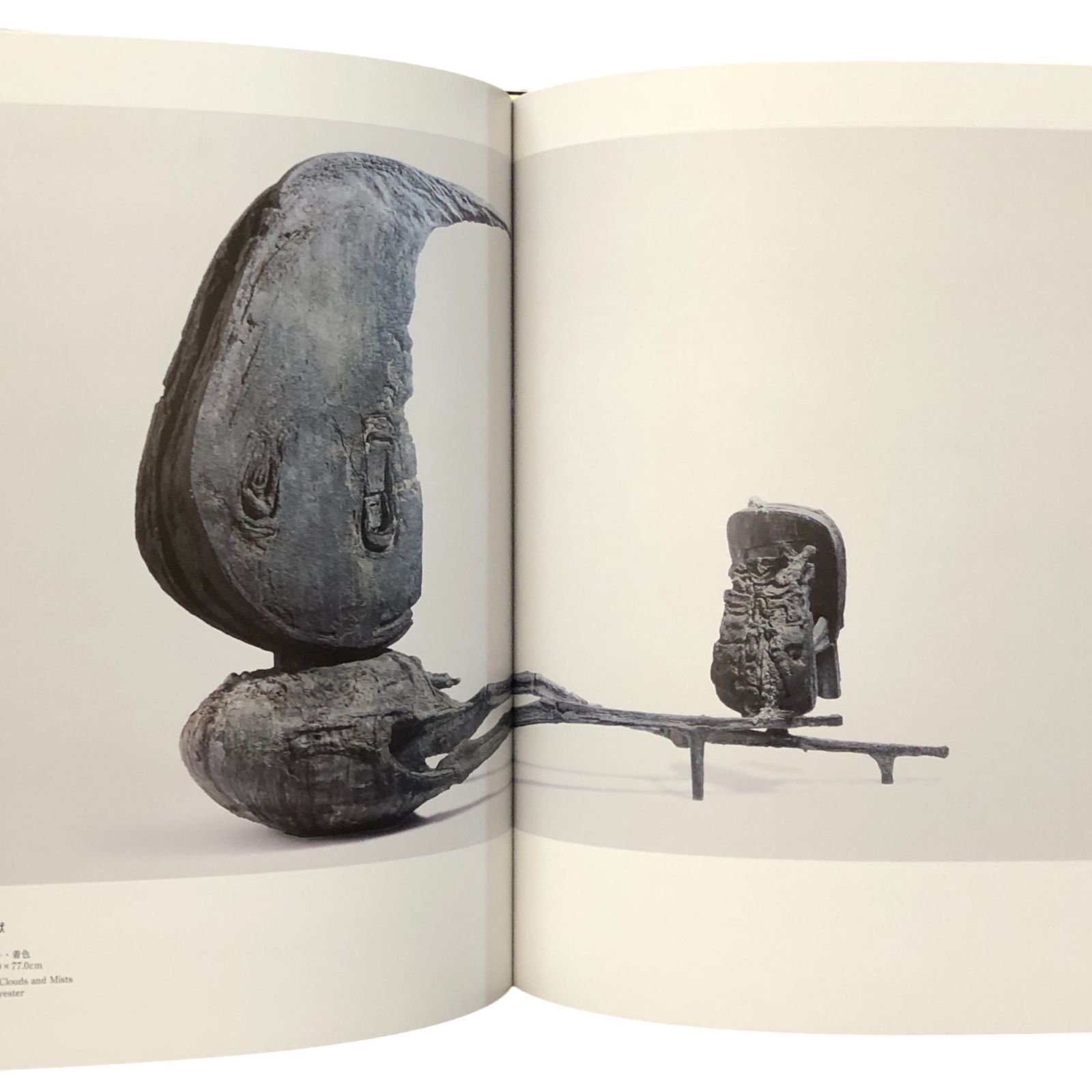 彫刻家・細川宗英展 人間存在の美 Munehide Hosokawa, Sculptor T 細川