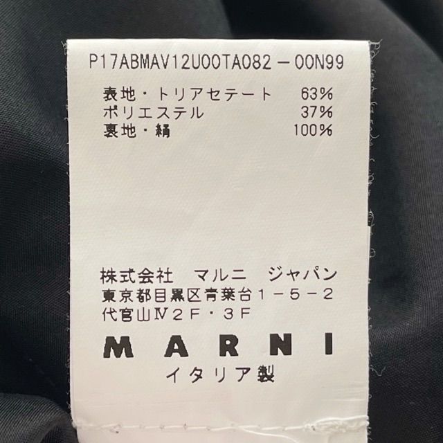 MARNI マルニ ワンピース ブラック - メルカリ