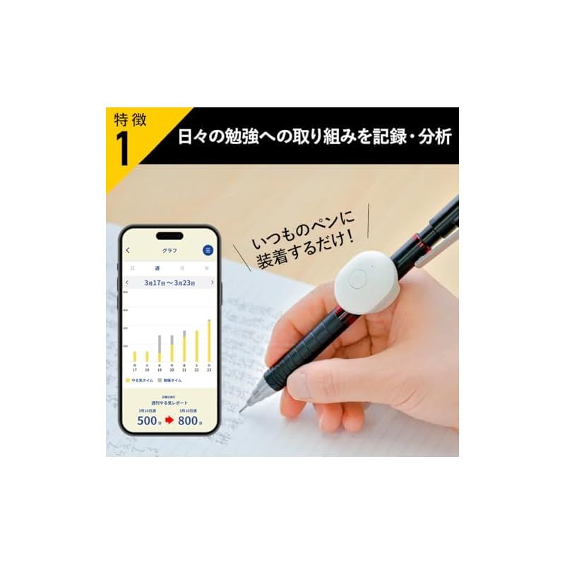 KOKUYO 大人のやる気ペン