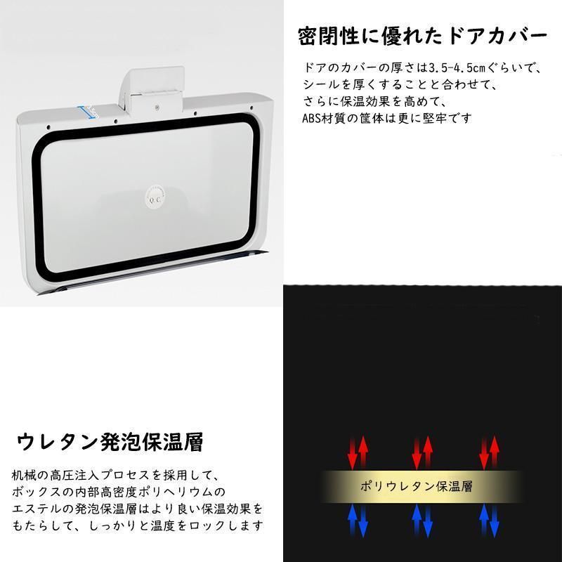 ポータブル冷蔵庫 -10℃?