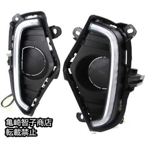 フロントセット