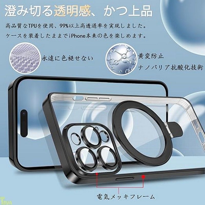 MuZiF iPhone 17 Air 用 ケース クリア MagSafe対応 リング付き メッキ加工 カバー 車載ホルダー対応 多機能 レンズ保護 薄型軽量 耐衝撃構造 透明柔らかいTPU アイフォン17 Air 用 磁気カバー クリアケ