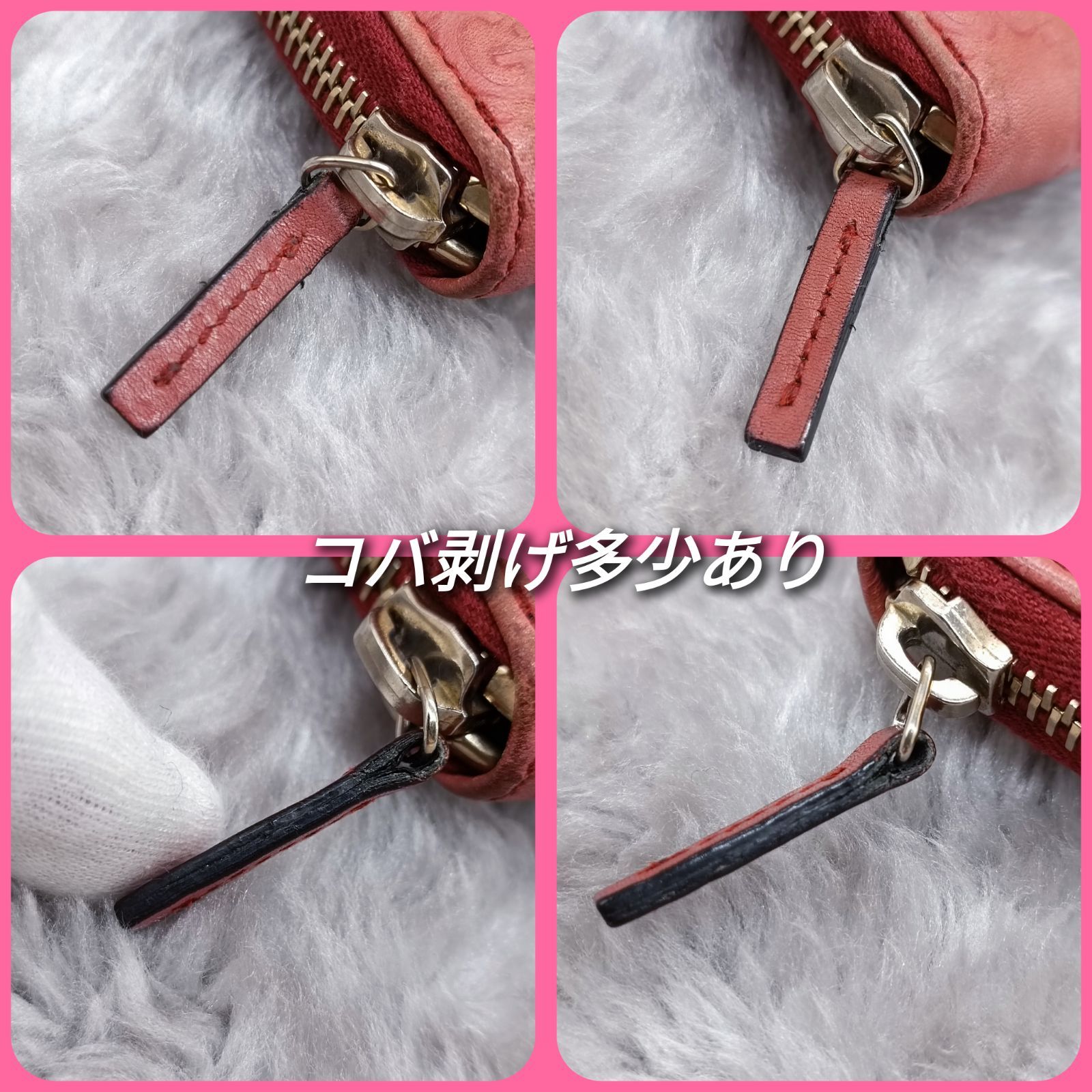 GUCCI 》 グッチ コインケース ラウンドファスナー グッチシマ