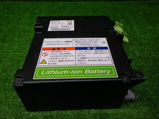 ジャンク品　スズキ　MR41S　ハスラー　リチウムイオンバッテリー　96510-85P　A1　136910KM　250127017