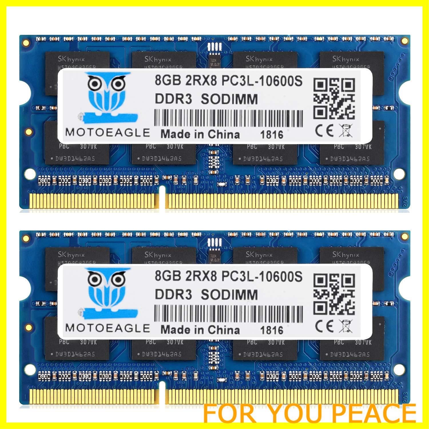 PC3-10600 DDR3-1333MHz 8GB×2枚 ノートPC用メモリ 16GB PC3L 10600S