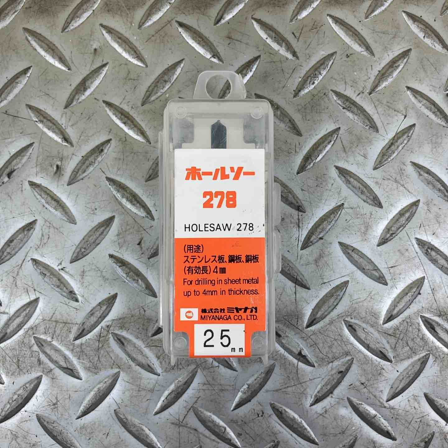 ミヤナガ ホールソー278 5個セット 25 30 30 38 45 mm 川崎店 WWW_USTAUSTRALIA_COM_AU