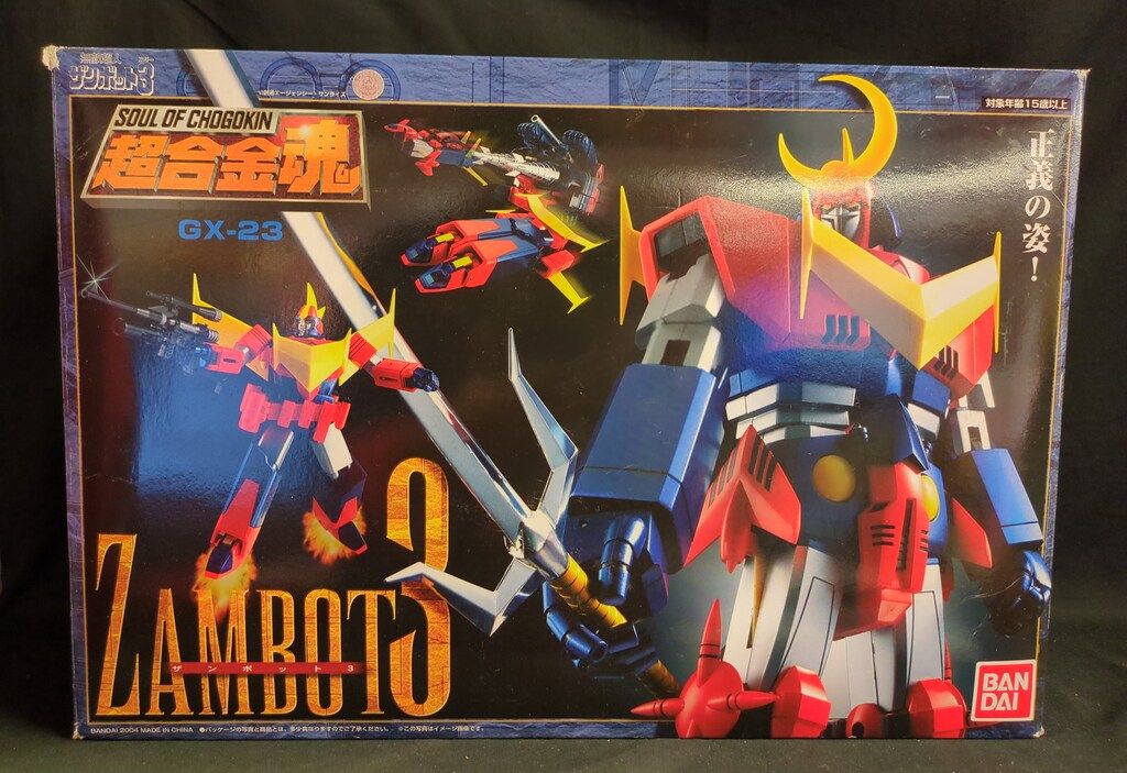 未使用 状態良好 超合金魂 ザンボット3 GX-23 BANDAI