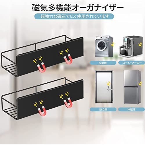 Mojiantou シャンプーラック マグネット 収納 浴室用ラック 浴室用