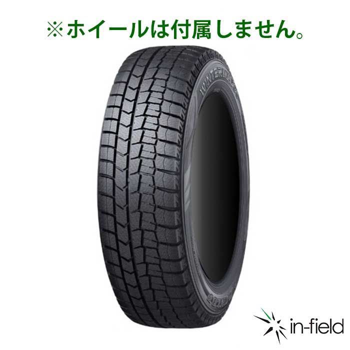 195/60R17 新品 スタッドレスタイヤ 4本セット 17インチ 2019年製 DUNLOP/ダンロップ WINTER MAXX WM02  送料無料 - メルカリ