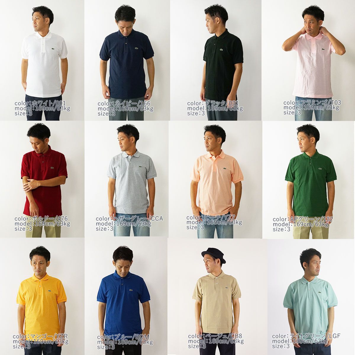 【カラー：ブラック/031】ラコステ LACOSTE L1212 半袖 ポロシャツ メンズ 鹿の子 世界流通モデル Classic Pique Polo