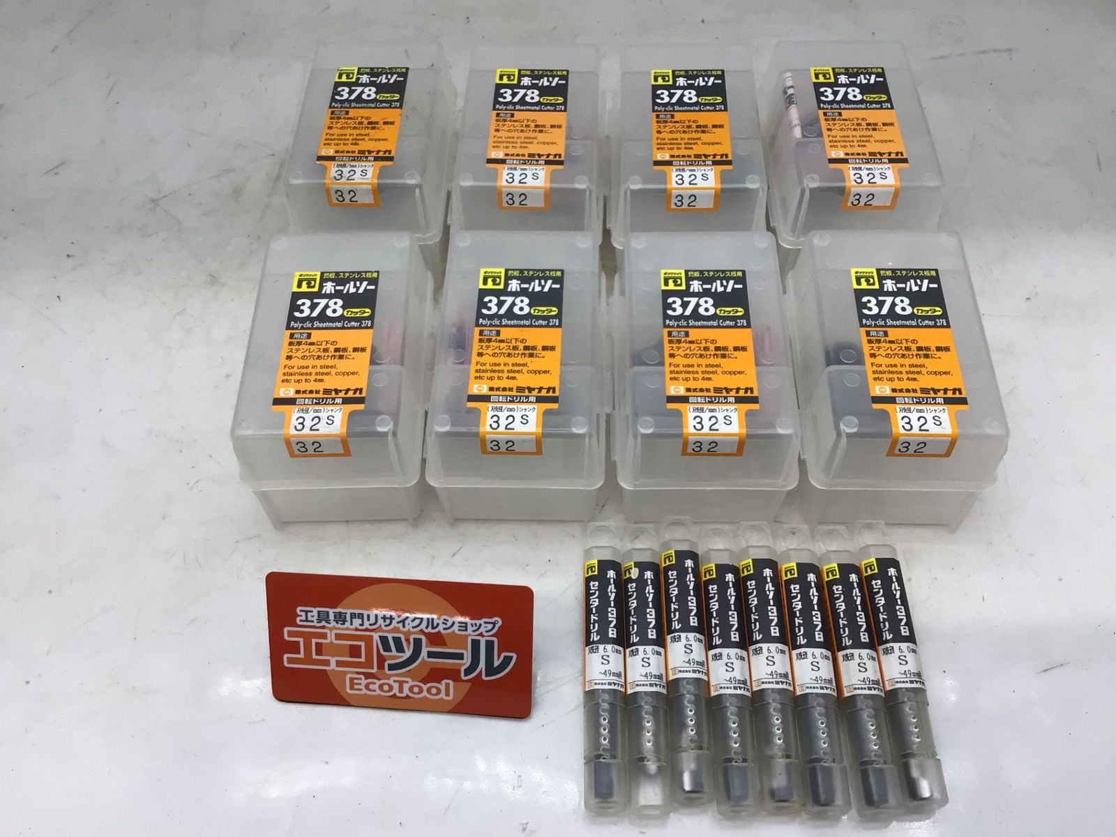 ♥ ミヤナガ ホールソー PC378 S32 8個 ホールソー378センタードリル 刃先径6.0㎜ S ～49㎜用 8本セット ITGL59IPUWPJ エコツール知立店 M02