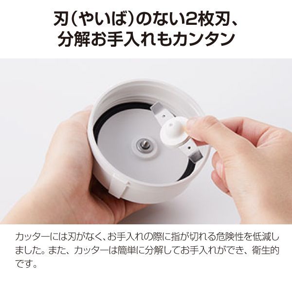 食品ミル 介護食