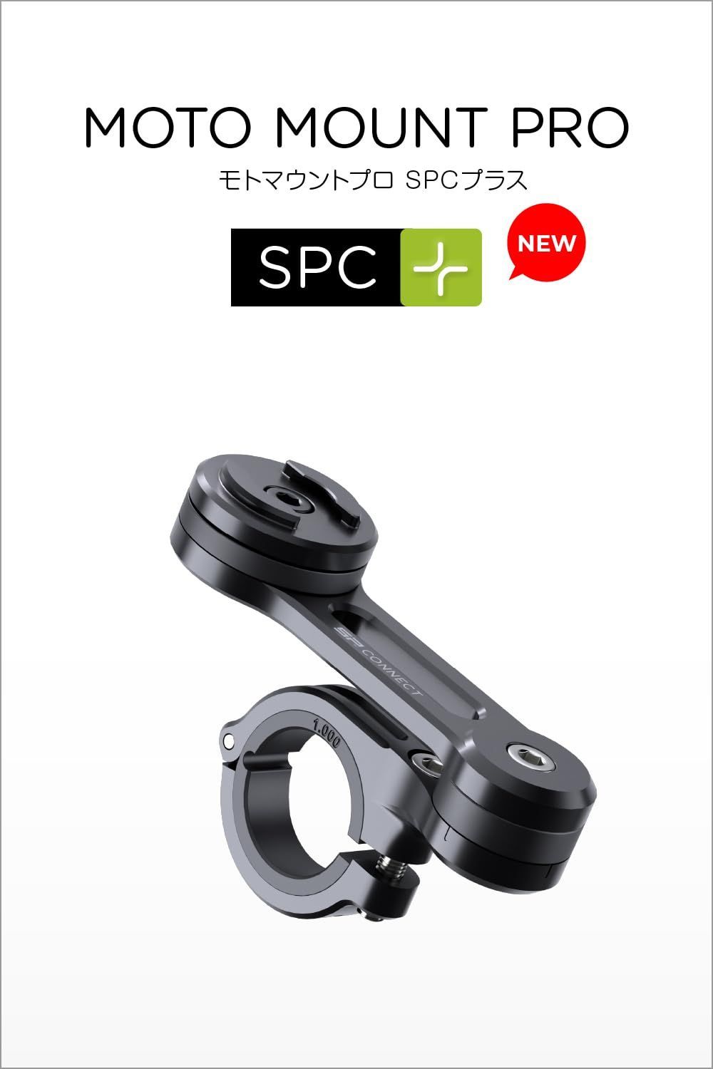 新着商品 エスピーコネクト SP Connect デイトナ バイク用 スマホホルダー 53138 モトマウントプロ 99490