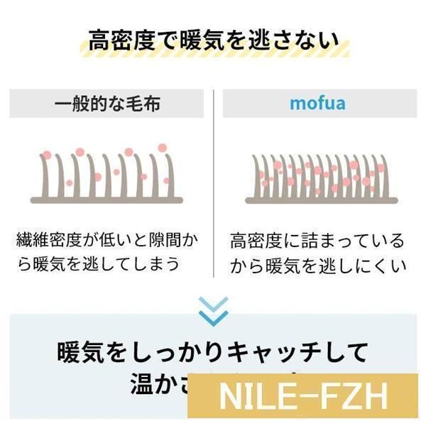 裏起毛