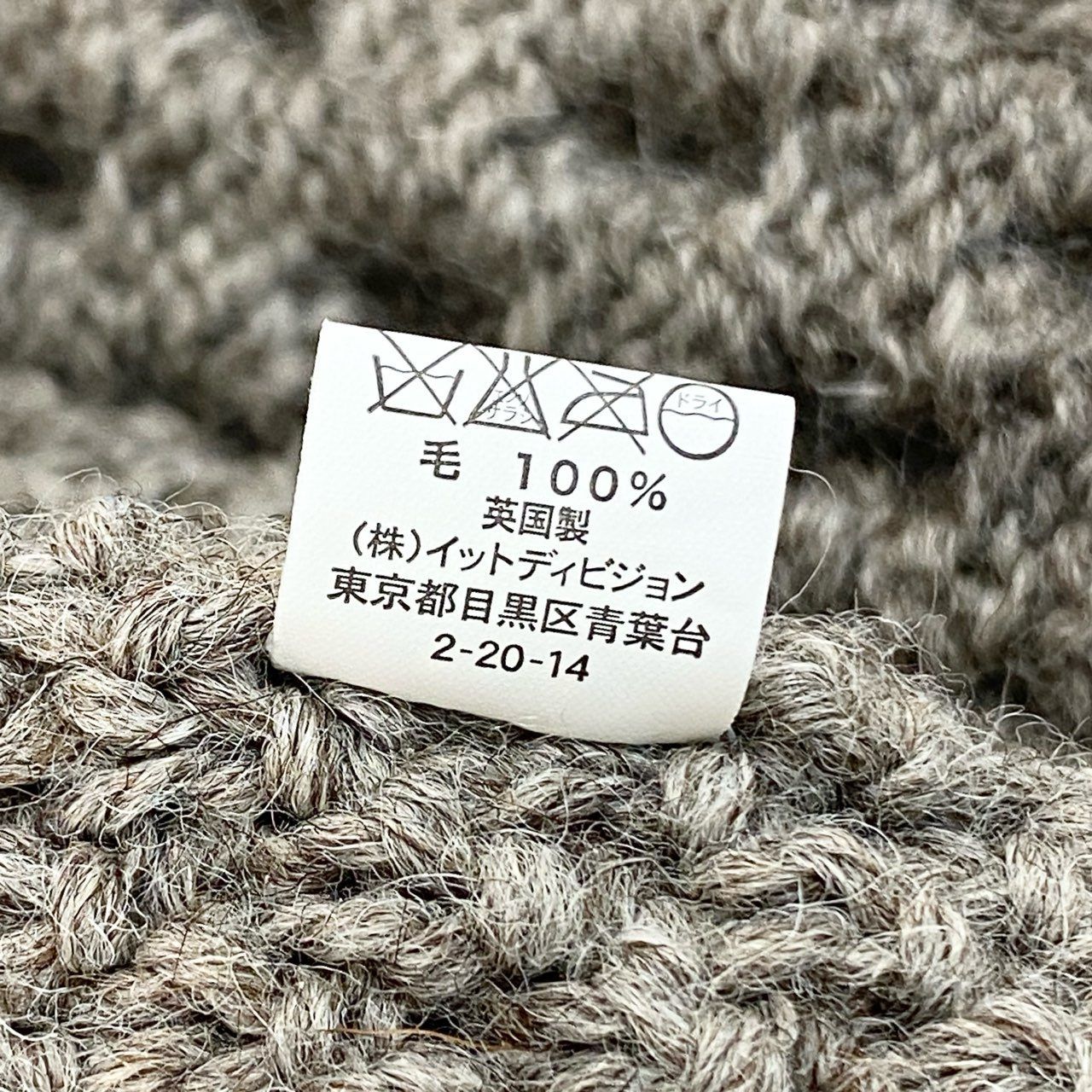 2f6 【美品】スコットランド製 INVERALLAN インバーアラン BEAMS別注 