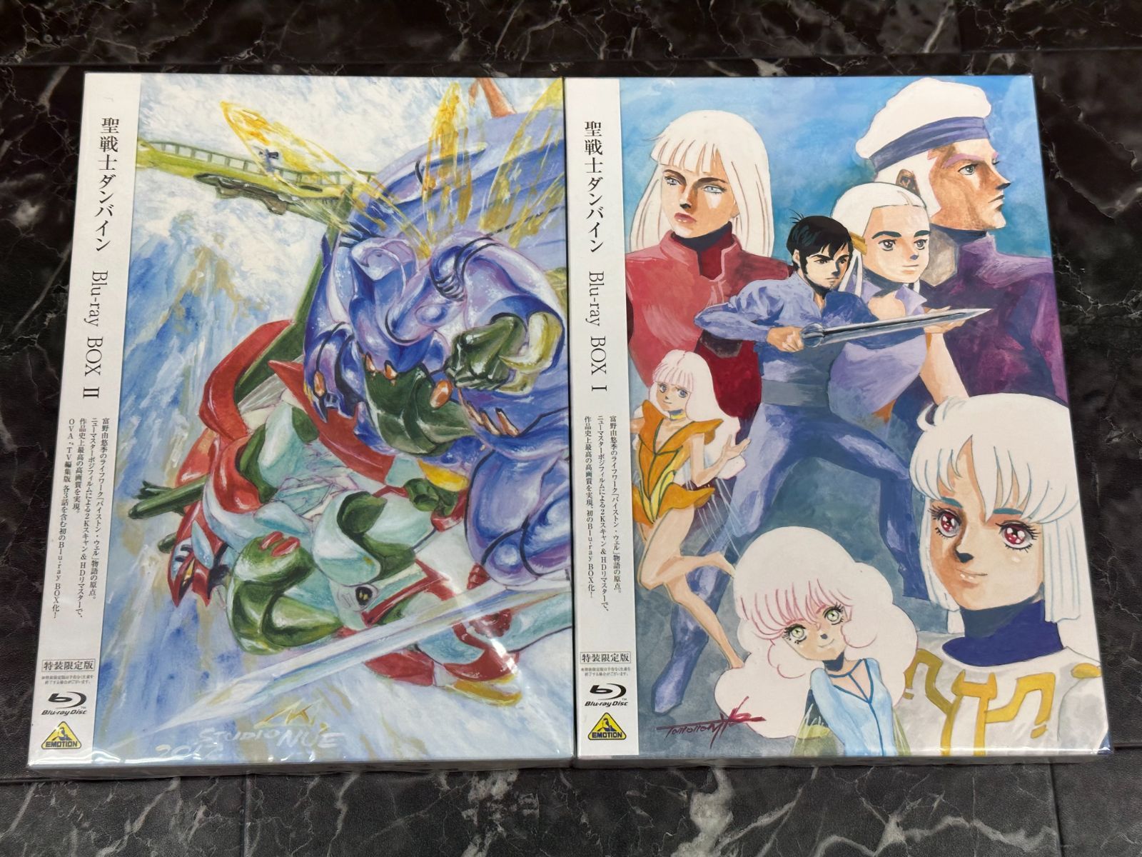 聖戦士ダンバイン Blu-ray box1,2 - アニメ