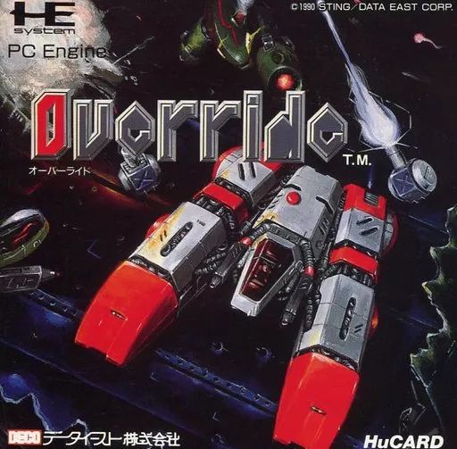 PCエンジンHuカードソフト オーバーライド