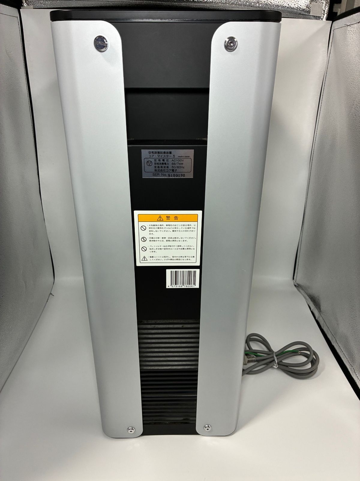 業務用空気清浄装置 コア マイスター5 KM-5 光触媒 電気集塵 紫外線殺菌 除菌脱臭装置 ウイルス対策 PM2.5対応 空気清浄機 WWW_KANDAIZUMI_COM