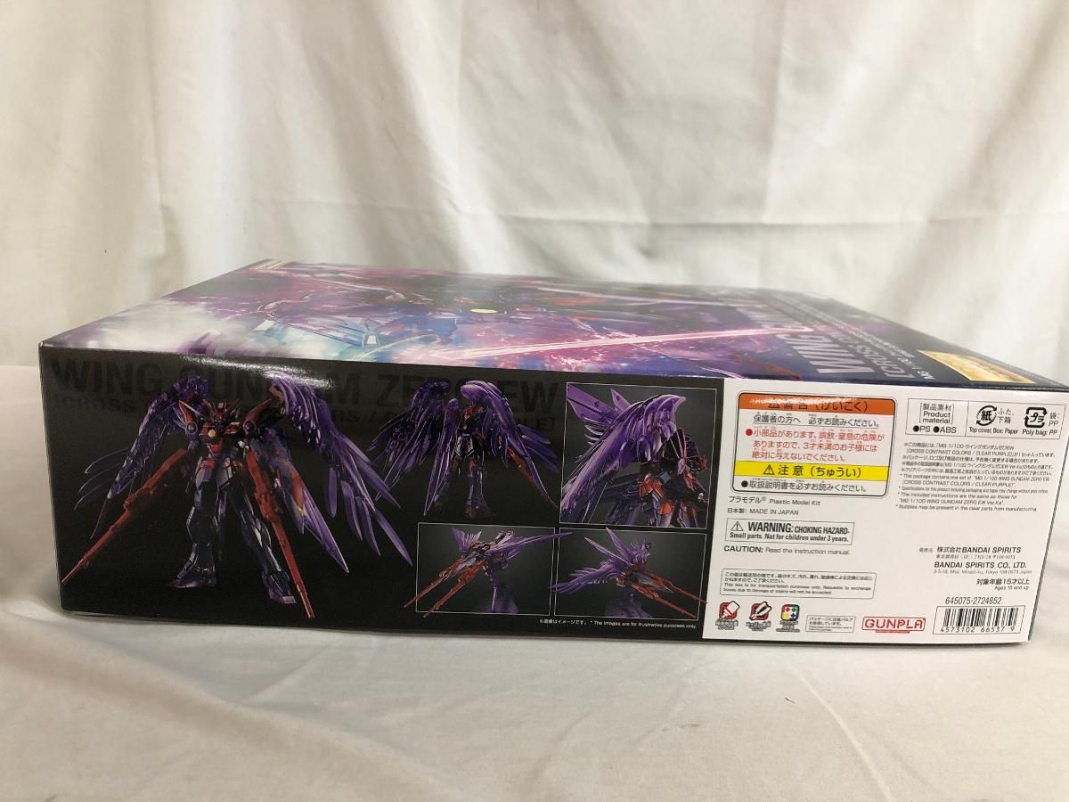 1/100 MG XXXG-00W0 ウイングガンダムゼロ EW(CROSS CONTRAST COLORS/CLEAR PURPLE) イベント限定 新商品紹介】「MG 1/100 ウイングガンダムゼロEW [CROSS