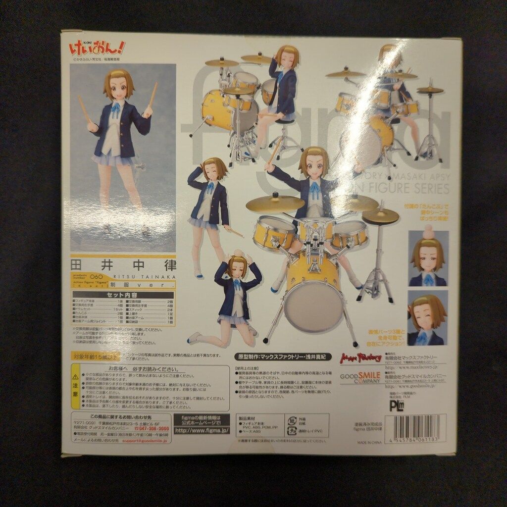 MAXFACTORY figma けいおん! 田井中律 制服 ver 60 - メルカリ