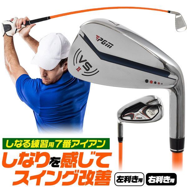 イメージシャフト（ゴルフスイング練習器具）　【本物】 imgrc0109072641.jpg