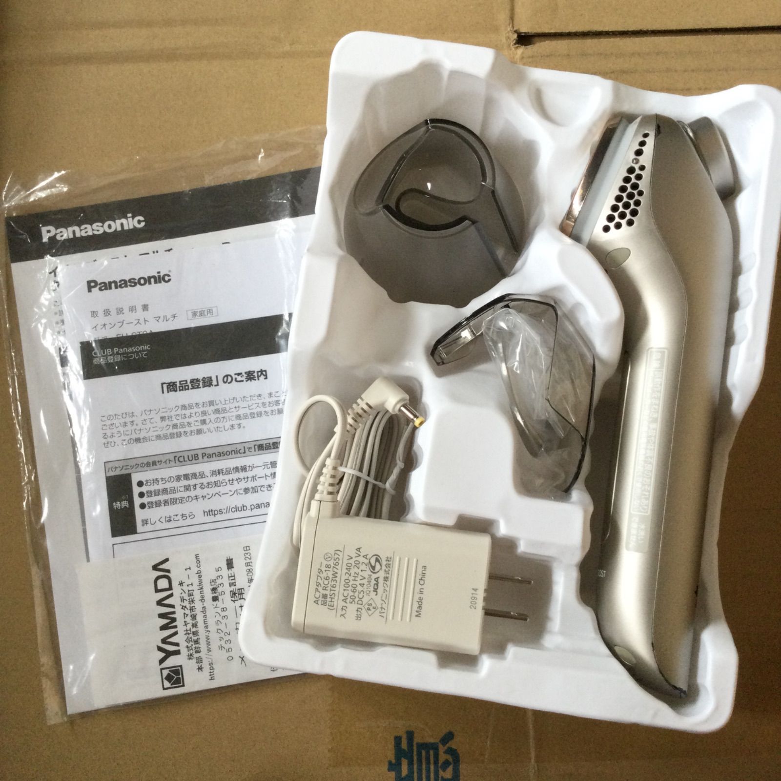 Panasonic EH-ST0A-N GOLD イオンブースト マルチ 美顔器 Panasonic