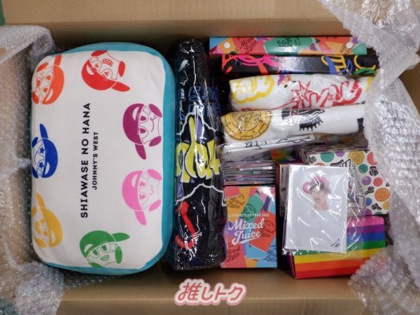 ジャニーズWEST 箱入り グッズセット うちわ20点含む/未開封多め