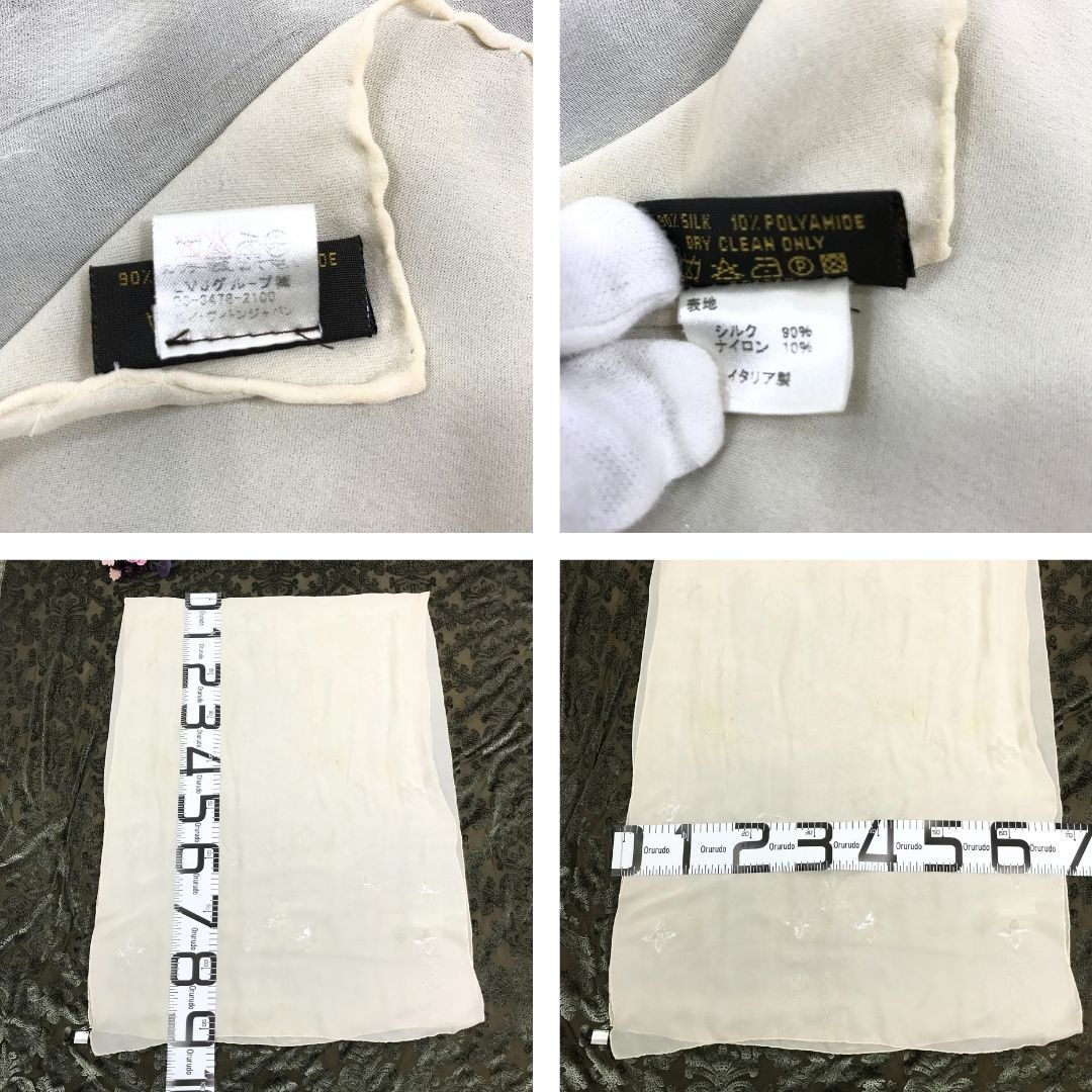 LOUIS VUITTON ルイヴィトン スカーフ ストール モノグラム