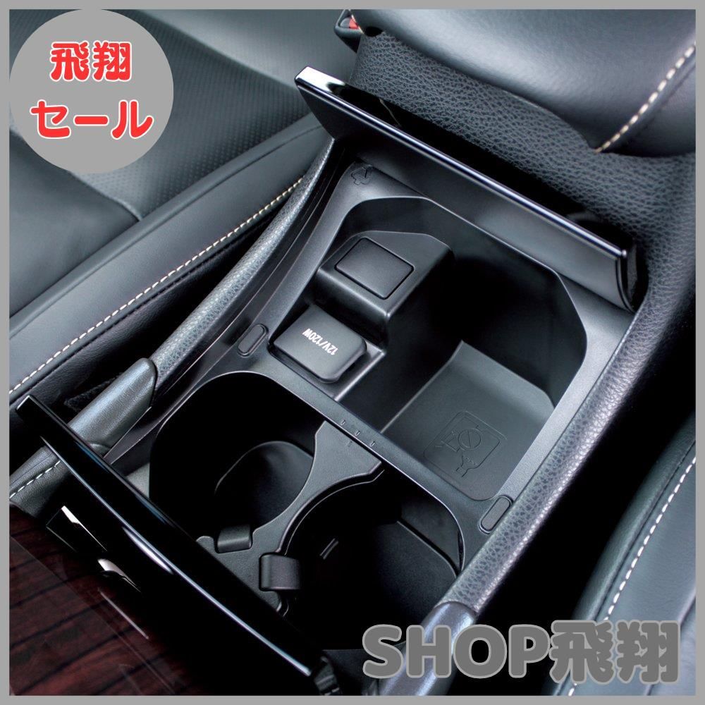 大安売り】槌屋ヤック(Tsuchiya Yac) 車種専用品 トヨタ 60系