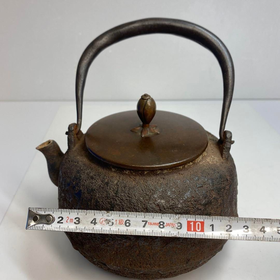 名越昌晴造 鉄瓶