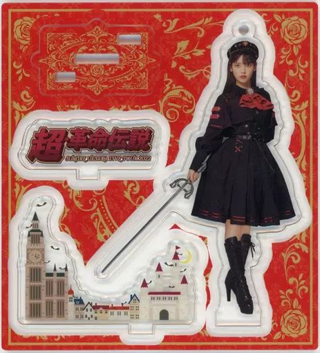 中古】アクリルスタンド・アクリルパネル 上坂すみれ すみぺの