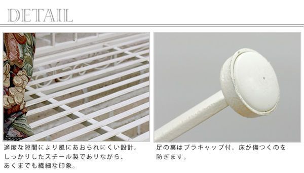 アンティーク調ブランティークアイアンベンチ ガーデンベンチ
