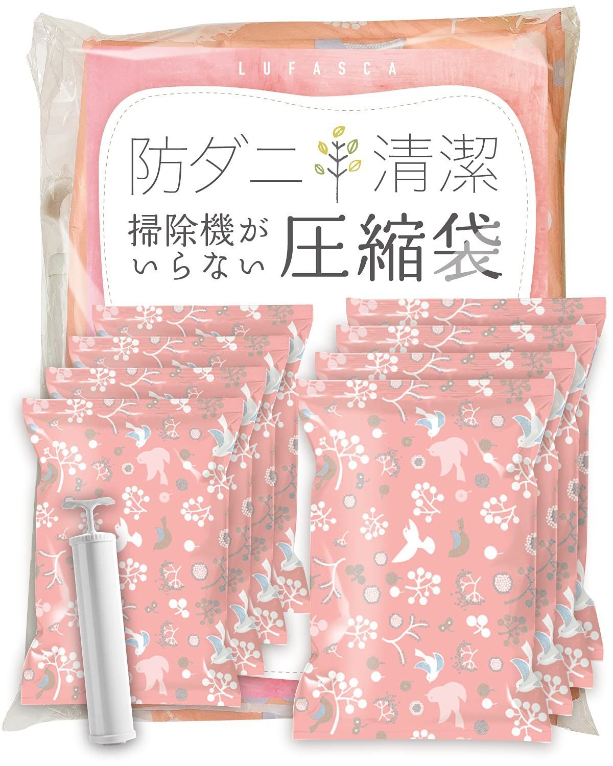 希望者のみラッピング無料 布団圧縮袋 寝具収納 約幅150cm 2枚入り 32