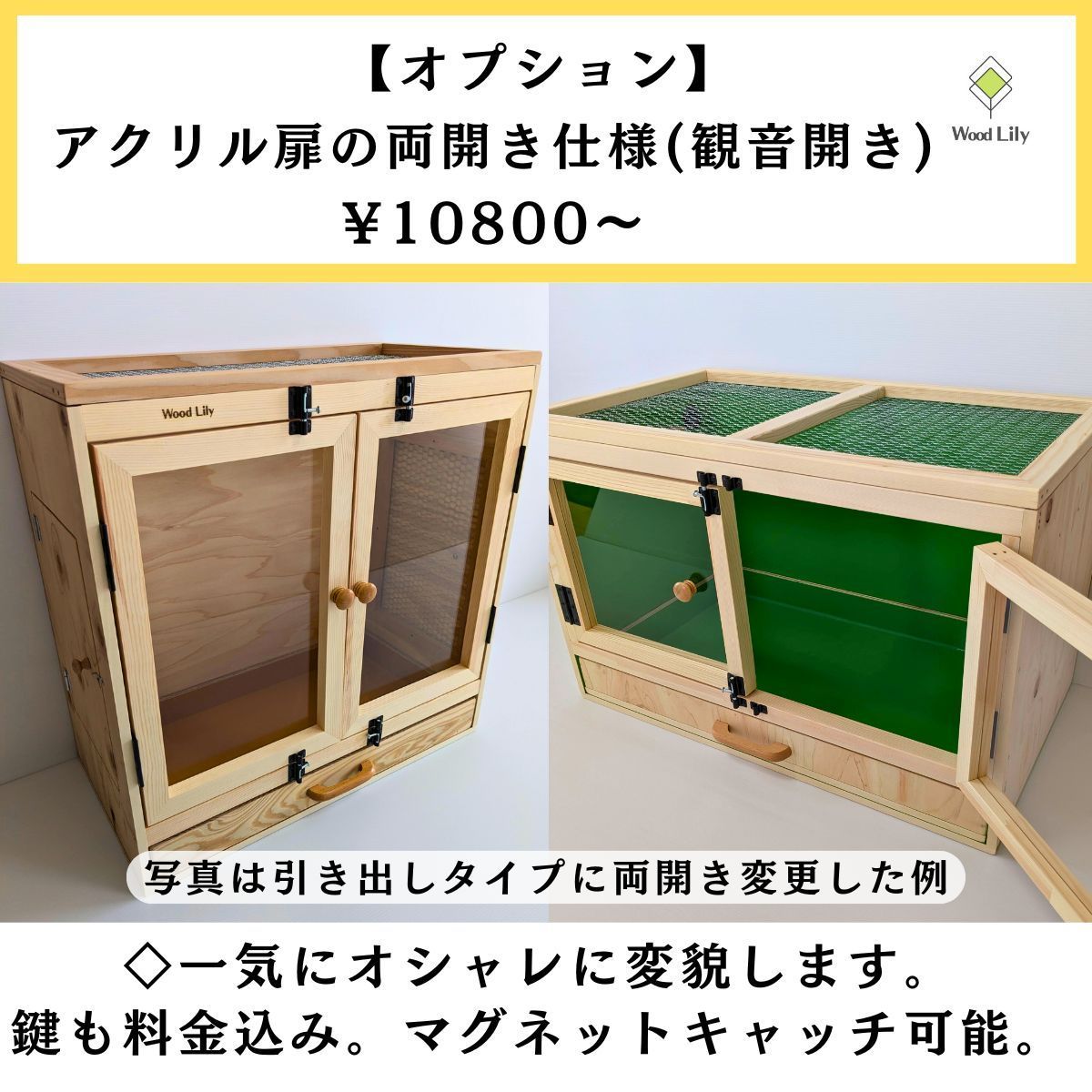 強固な爬虫類「標準ケージ」90×45×45cm #送料無料 #爬虫類ケージ