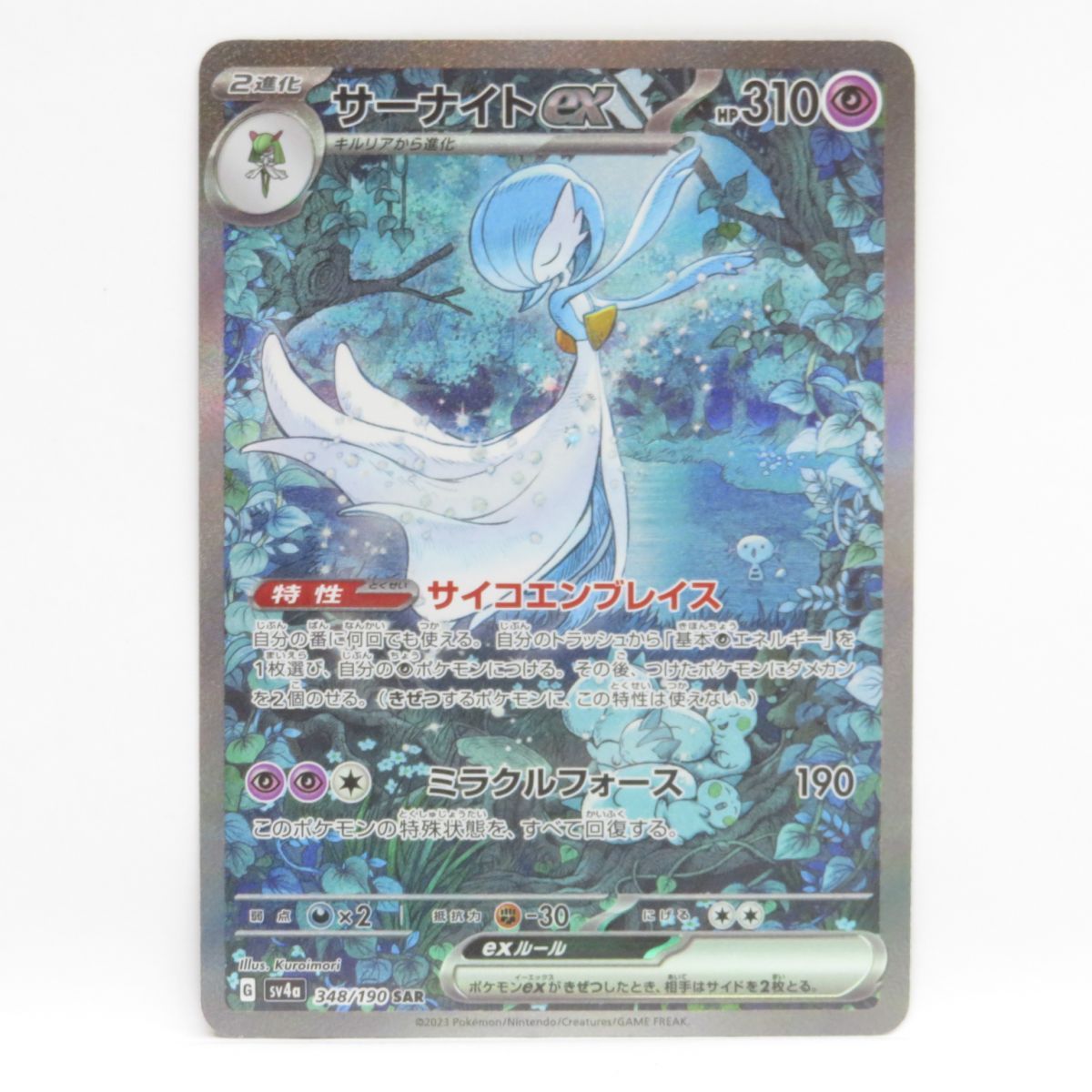 S21 遊戯王 スーパーレア以上　まとめ売り【約10000枚】 S21 遊戯王 スーパーレア以上 まとめ売り【約10000枚】