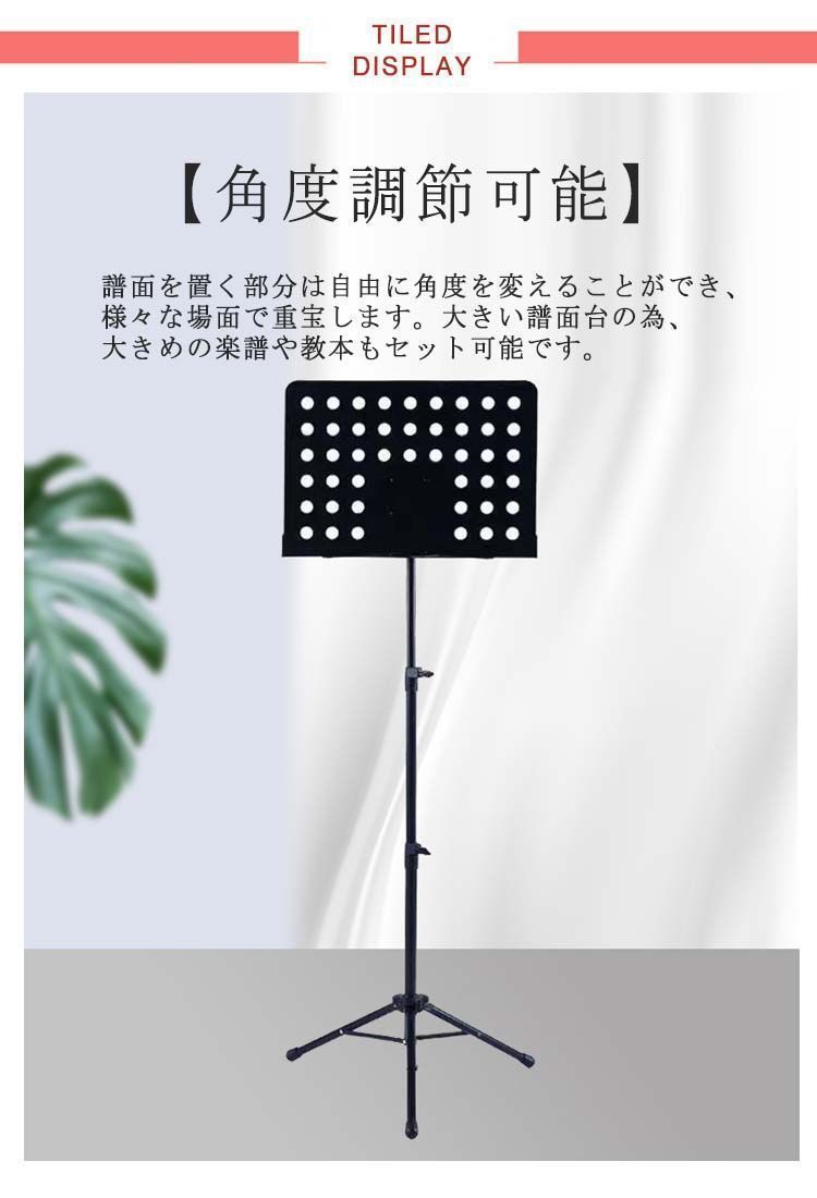 譜面台 高さ&角度調節可能 G905 マットブラック(スチール製) Amazon.co.jp: RockJam 譜面台 高さ&角度調節可能 G905 マット