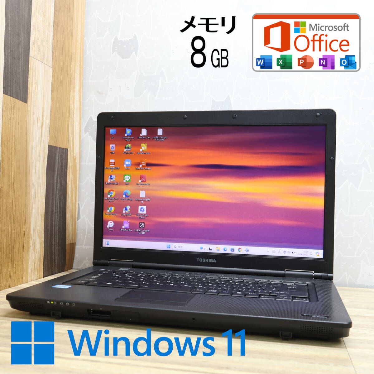 ☆高性能☆Win10 搭載/東芝/TOSHIBA B551/C/第二世代Core i5 2.50