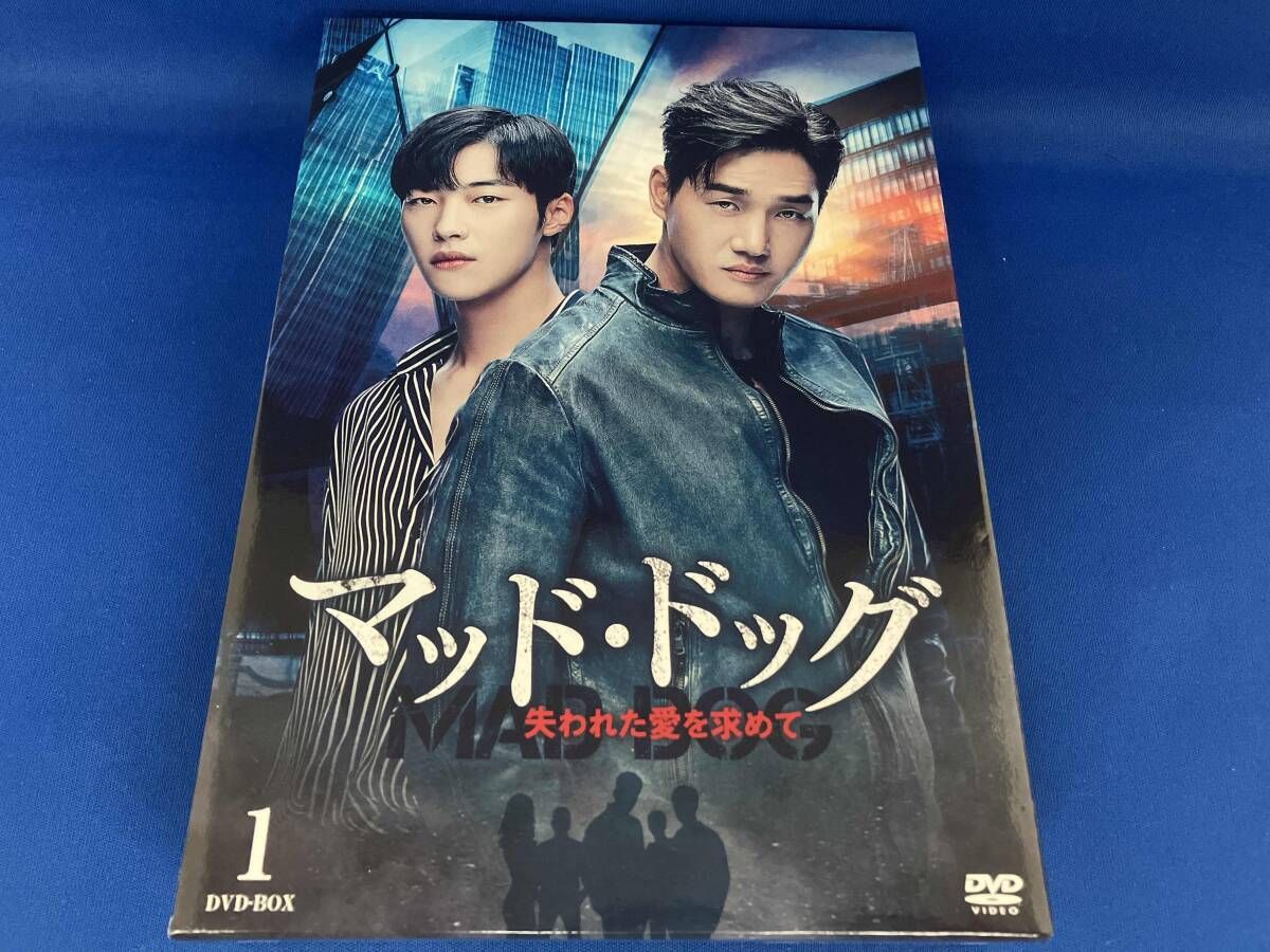 DVD マッド･ドッグ~失われた愛を求めて~ DVD-BOX1