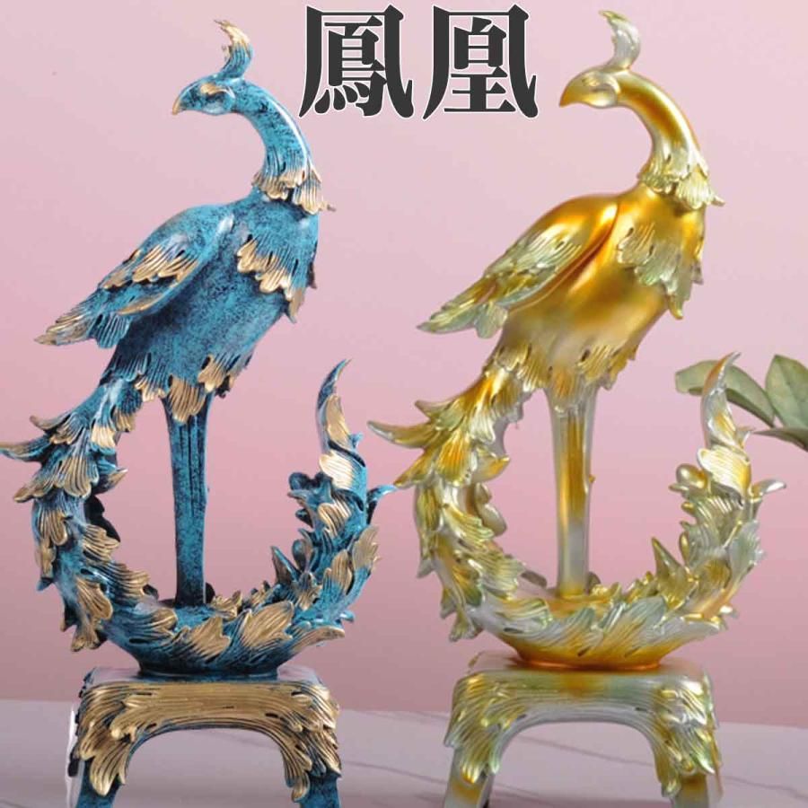 鳳凰 フェニックス 置物 大きいサイズ 29cm 金 青 インテリア