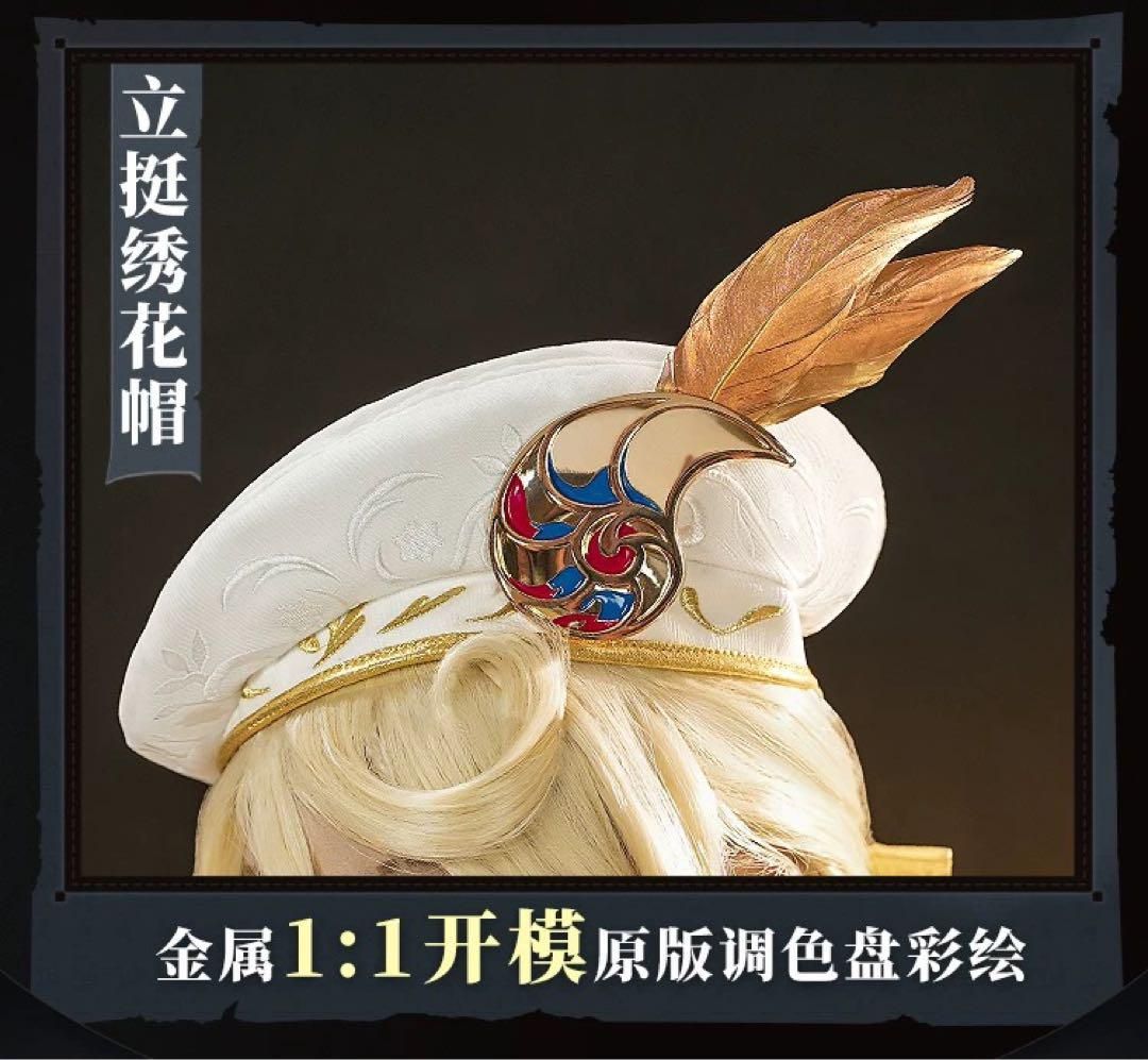 IdentityV 第五人格