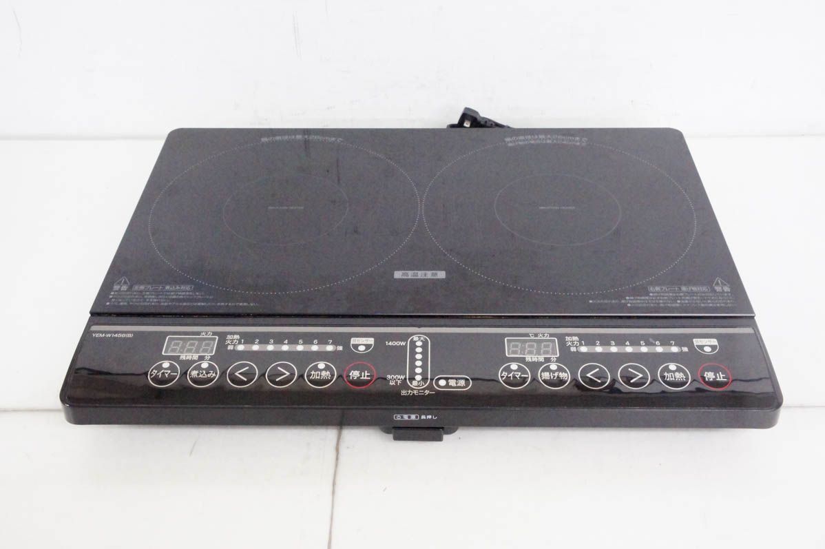 YAMAZEN山善 2口IH調理器