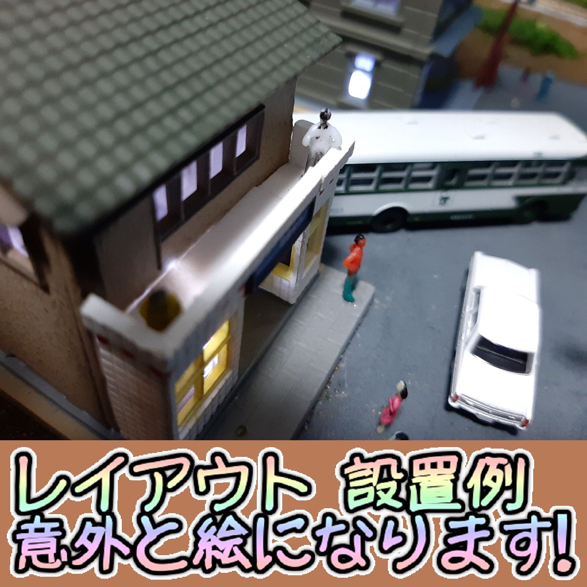 ジオラマ Nゲージ 鉄道模型 人形 鉄道コレ 1/150 トミックス カトー - メルカリ